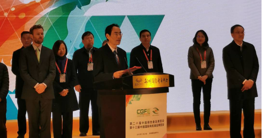 第二十屆中國綠色食品博覽會、第十三屆中國國際有機(jī)食品博覽會在鄭州盛大開幕