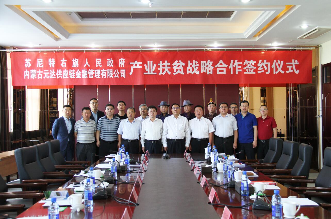 產(chǎn)業(yè)扶貧助推蘇尼特肉羊