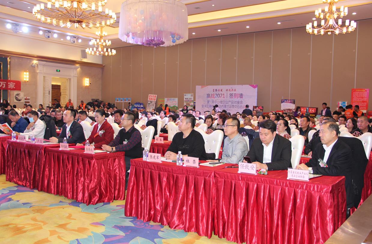 構(gòu)建新型服務(wù)平臺(tái)，助力名優(yōu)特品牌建設(shè)