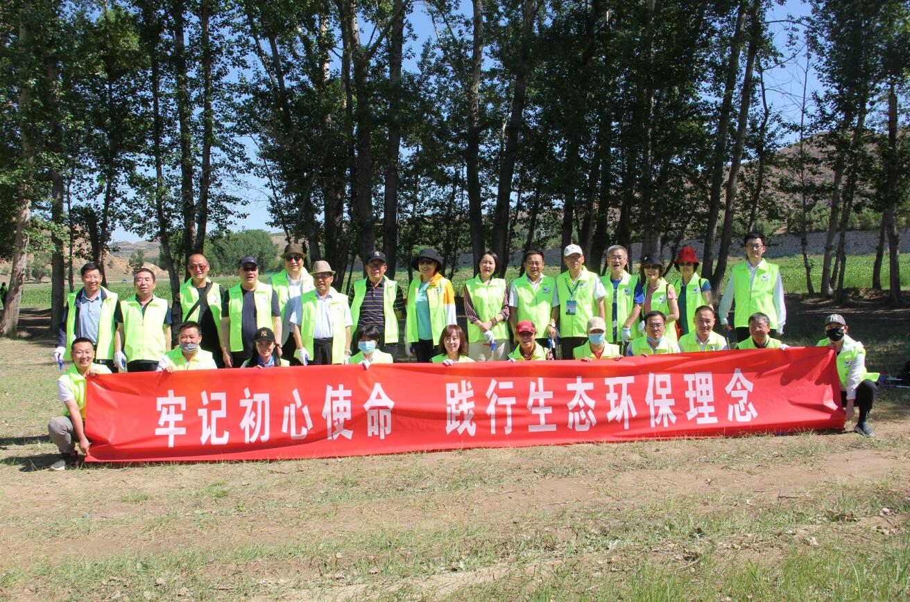 牢記初心使命，踐行生態(tài)環(huán)保理念