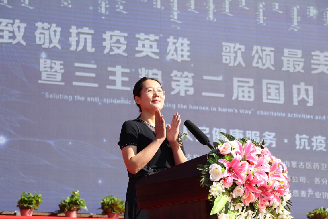 弘揚抗疫精神 倡導健康生活   ——“致敬抗疫英雄，歌頌最美逆行人”公益活動在三主糧集團舉辦