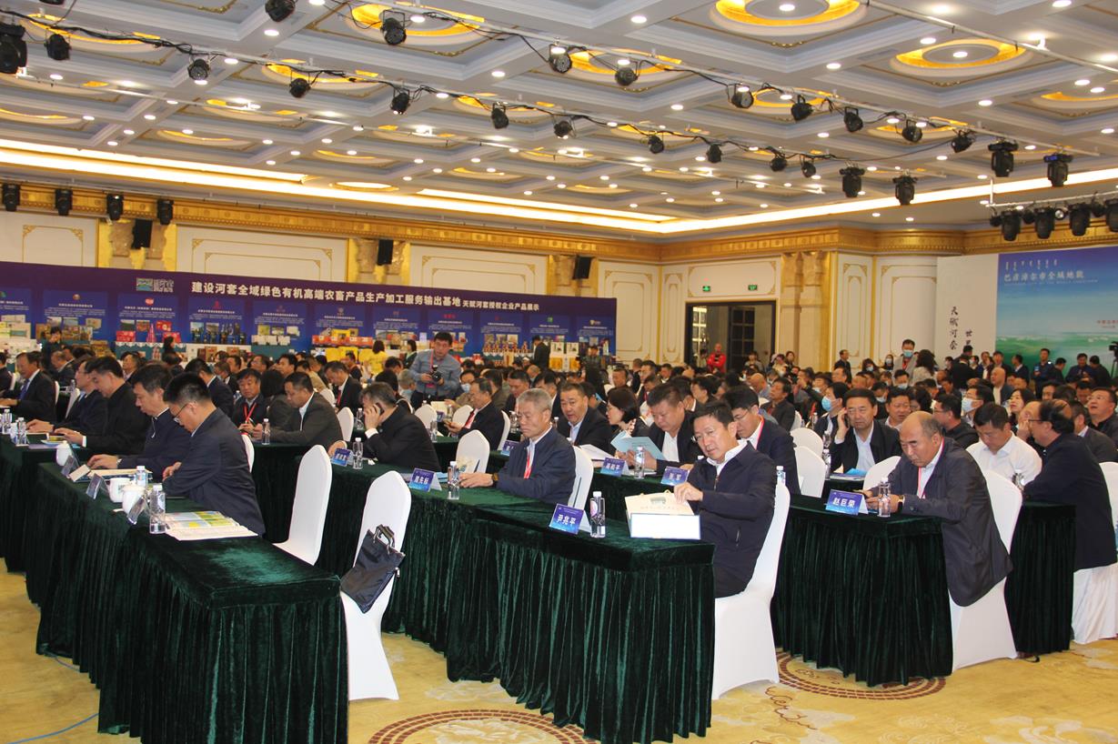 百家現(xiàn)代農(nóng)業(yè)產(chǎn)業(yè)化龍頭企業(yè)走進巴彥淖爾暨助力民營經(jīng)濟高質(zhì)量發(fā)展對接會在 臨河召開