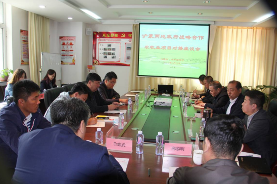 滬蒙協(xié)作，助力內(nèi)蒙古名優(yōu)特農(nóng)畜產(chǎn)品輸出工程建設