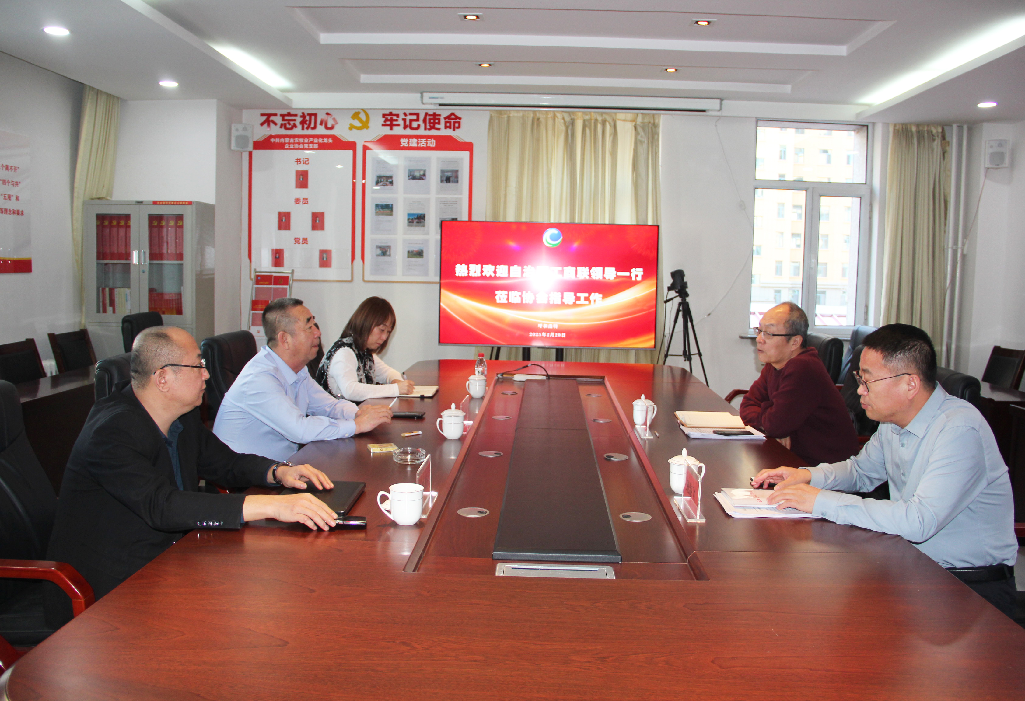 內(nèi)蒙古自治區(qū)工商聯(lián)一行到我協(xié)會調(diào)研指導(dǎo)